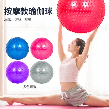 Yoga balls, children's sensory integration training, baby early education balls, tactile massage balance balls, thickened explosion-proof dragon balls Yoga balls, children's sensory integration training, baby early education balls, tactile massage balance balls, thickened explosion-proof dragon balls